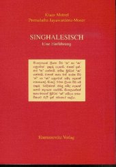Singhalesisch - Eine Einführung