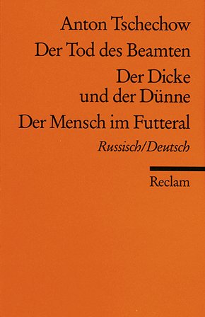 Der Tod des Beamten / Der Dicke und der Dünne / Der Mensch im Futteral, Russisch/Deutsch