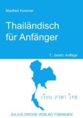 Thailändisch für Anfänger: Lehrbuch