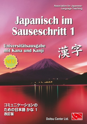 Japanisch im Sauseschritt. Modernes Lehr- und Übungsbuch für Anfänger.... / Grundstufe