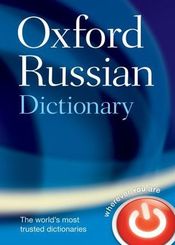 Oxford Russian Dictionary, Russian-English, English-Russian