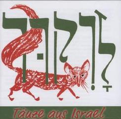 Tänze aus Israel, 1 Audio-CD