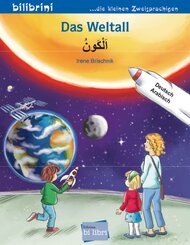 Das Weltall (Deutsch-Arabisch)