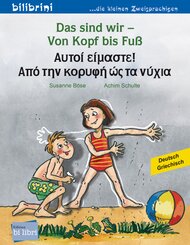 Das sind wir - Von Kopf bis Fu&szlig; (Deutsch-Griechisch)