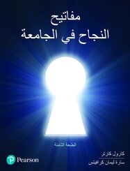 Keys to College Success for Middle-East, Arabic Translation (Custom Print)