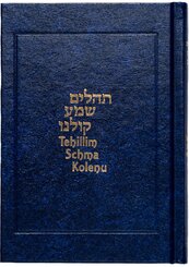 Tehillim Schma Kolenu