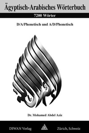 Ägyptisch-Arabisches Wörterbuch, 7200 Wörter