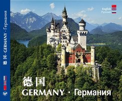 DEUTSCHLAND - GERMANY -    -          - A Cultural and Pictorial Tour of Germany