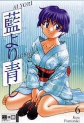Ai Yori Aoshi - Bd.6
