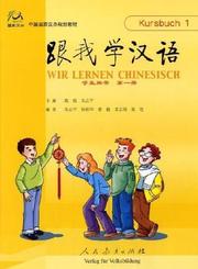 Wir lernen Chinesisch - Kursbuch 1