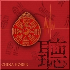 China hören, 1 Audio-CD
