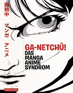 ga-netchu!