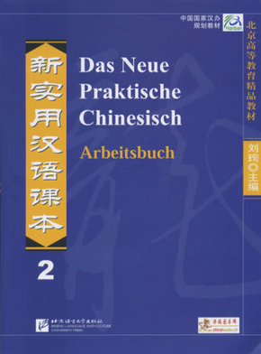 Das Neue Praktische Chinesisch /Xin shiyong hanyu keben / Das Neue Praktische Chinesisch - Arbeitsbuch 2