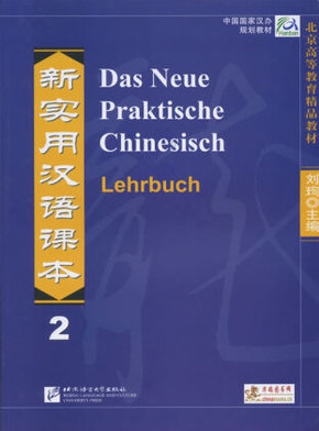 Das Neue Praktische Chinesisch /Xin shiyong hanyu keben / Das Neue Praktische Chinesisch - Lehrbuch 2