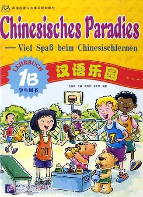 Chinesisches Paradies: Lehrbuch
