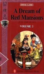 A Dream of Red Mansions, 4 Teile