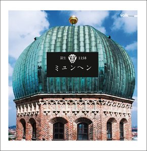 München, japanische Ausgabe