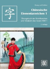 Chinesische Elementarzeichen: Übungsbuch der Schriftzeichen und Vokabeln des neuen HSK 1