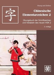 Chinesische Elementarzeichen: Übungsbuch der Schriftzeichen und Vokabeln des neuen HSK 2