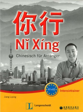 Ni Xing: N  Xíng (A1-A2)