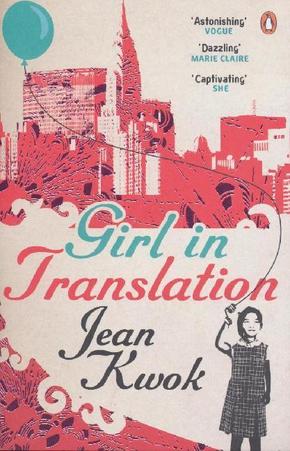 Girl in Translation