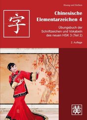 Chinesische Elementarzeichen: Übungsbuch der Schriftzeichen und Vokabeln des neuen HSK 3 (Teil 2)