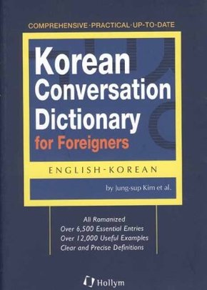 Korean Conversation Dictionary ENGLISH-KOREAN