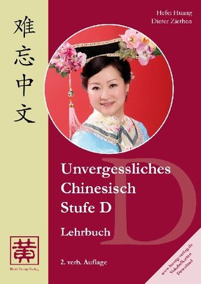 Unvergessliches Chinesisch: Stufe D, Lehrbuch