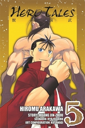 Hero Tales - Vol.5
