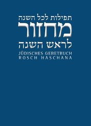 Jüdisches Gebetbuch Hebräisch-Deutsch: Rosch Haschana; 3