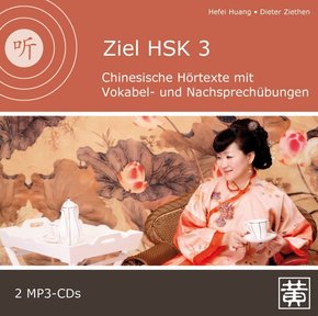 Ziel HSK 3: Chinesische Hörtexte mit Vokabel- und Nachsprechübungen, 2 MP3-CDs