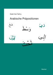 Arabische Präpositionen