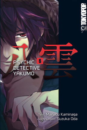 Psychic Detective Yakumo - Bd.6