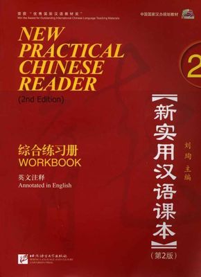 New Practical Chinese Reader 2, Workbook (2. Edition), m. 1 Audio-CD