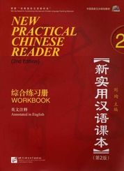 New Practical Chinese Reader 2, Workbook (2. Edition), m. 1 Audio-CD