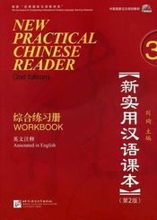 New Practial Chinese Reader 3, Workbook (2. Edition), m. 1 Audio-CD