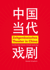 Zeitgenössisches Theater in China
