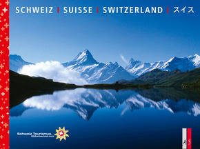 Schweiz, Suisse, Switzerland