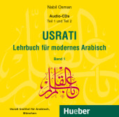 Usrati, Lehrbuch für modernes Arabisch: Usrati, Band 1