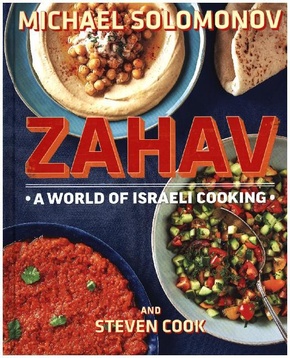 Zahav