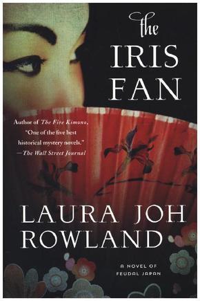 The Iris Fan