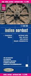 Reise Know-How Landkarte Indien, Nordost (1:1.300.000). Notheast India / Inde, nord-est / India noreste -