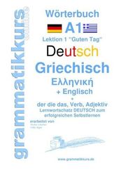 Wörterbuch Deutsch - Griechisch - Englisch Niveau A1