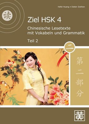 Ziel HSK 4: Chinesische Lesetexte mit Vokabeln und Grammatik - Tl.2