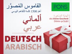 PONS Bildwörterbuch Deutsch (Ausgangssprache Arabisch)