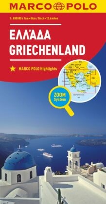 MARCO POLO Länderkarte Griechenland 1:800.000. Greece / Grèce -