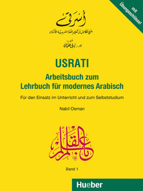 Usrati, Lehrbuch für modernes Arabisch: Usrati, Band 1