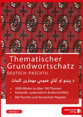 Grundwortschatz Deutsch - Afghanisch / Paschtu BAND 1 - Bd.1
