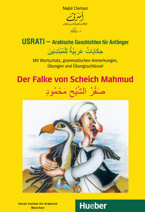 Usrati, Arabische Geschichten für Anfänger: Usrati - Arabische Geschichten für Anfänger