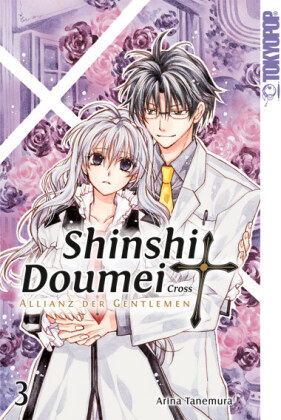 Shinshi Doumei Cross, Sammelband - Bd.3